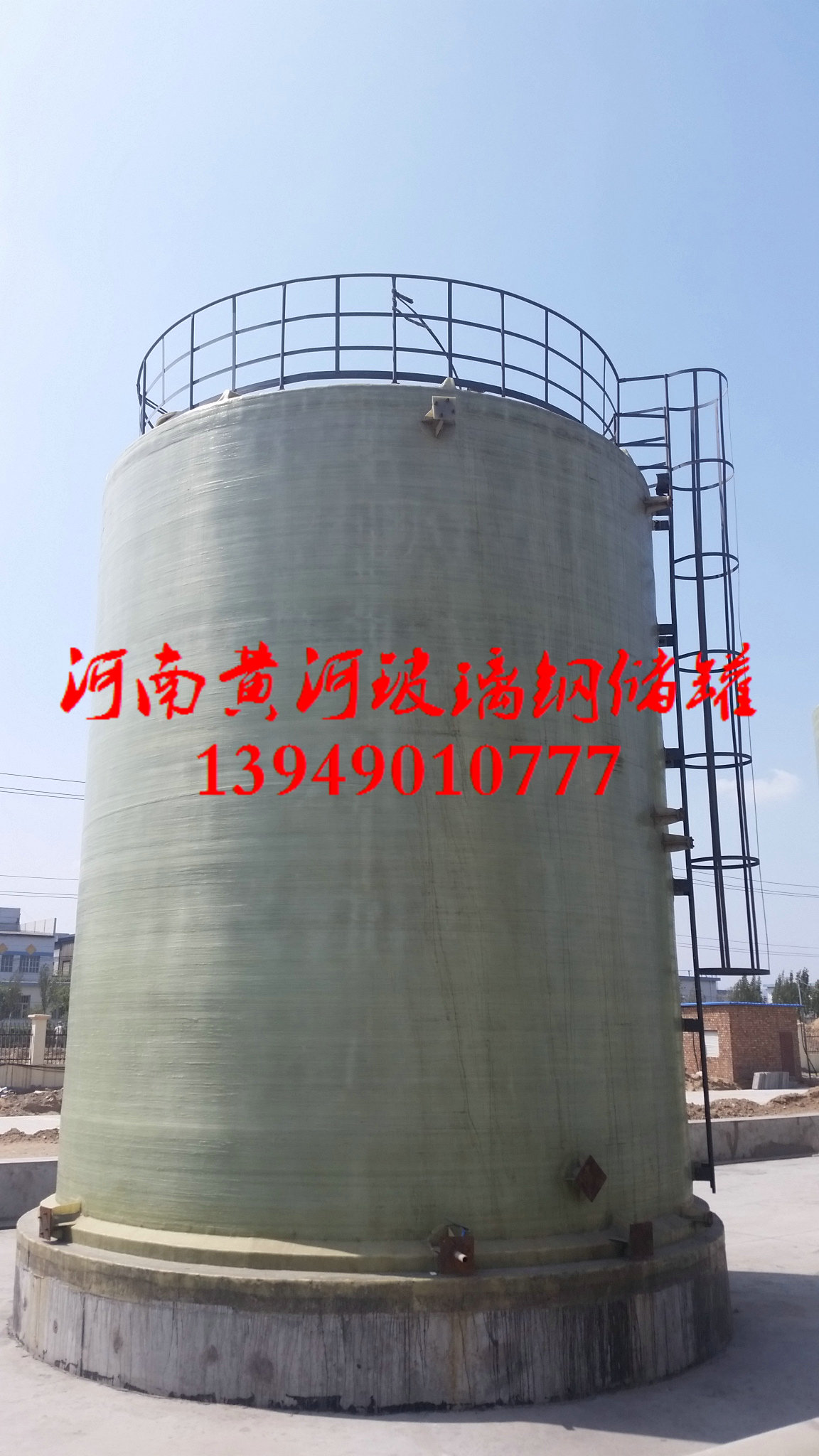 玻璃鋼儲罐設備供應商-專業生產-質量有保障