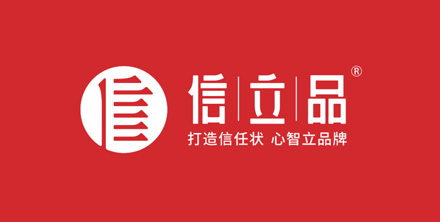 武漢品牌策劃：山虎涂料服務(wù)湖北省鋼結(jié)構(gòu)協(xié)會(huì)